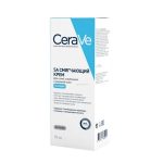 Крем CeraVe (Сераве) смягчающий для сухой, загрубелой и неровной кожи лица и тела 177 мл