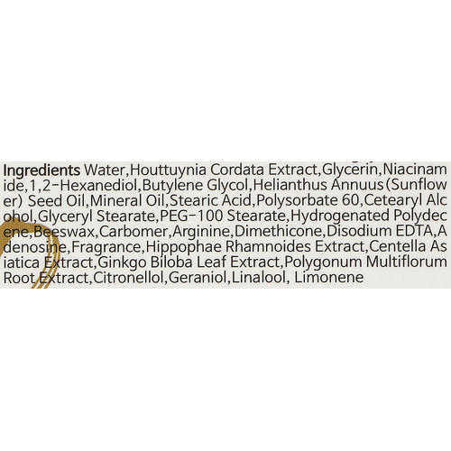 Thinkco Hydro 80% of Houttuynia Cordate Moisture Calming Cream - Увлажняющий крем для лица с экстрактом хауттюйнии — изображение 4