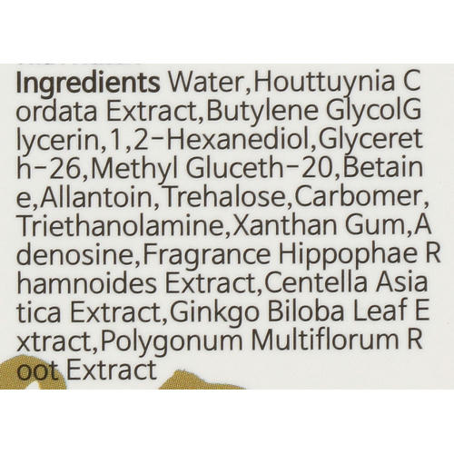 Thinkco Hydro 80% Of Houttuynia Cordate Moisture Calming Ampoule - Увлажняющая сыворотка для лица с экстрактом хаутюнии — изображение 4