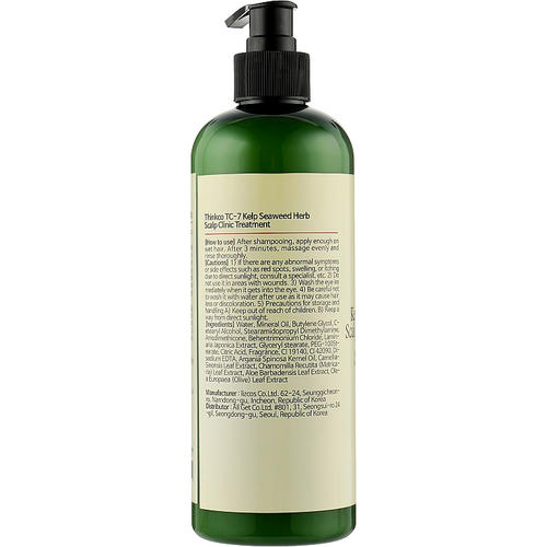 Thinkco TC-7 SeaWeed Herb Scalp Clinic Treatment - Кондиционер-маска для склонных к жирности волос с экстрактом водорослей — изображение 2