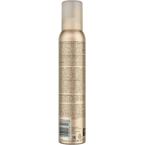 Wella Wellaflex Мусс для укладки волос "Объем до 2-х дней" экстра-сильной фиксации — изображение 2
