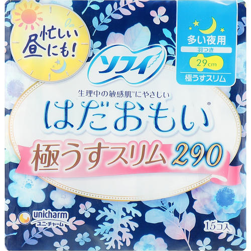 Sofy Hadaomoi Night Slim, Гигиенические прокладки с крылышками, 15 шт.