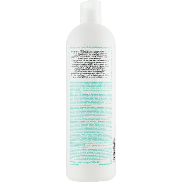 Kallos Cosmetics Hair Pro-tox Shampoo, Шампунь для волос с кератином, коллагеном и гиалуроновой кислотой — изображение 2