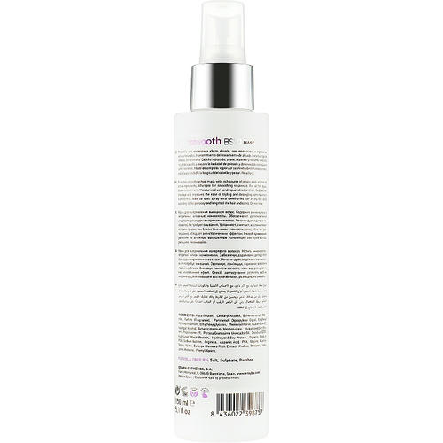 Erayba Bio Smooth Organic Straightener Smoothing Mask BS10, Маска для выпрямления волос — изображение 2