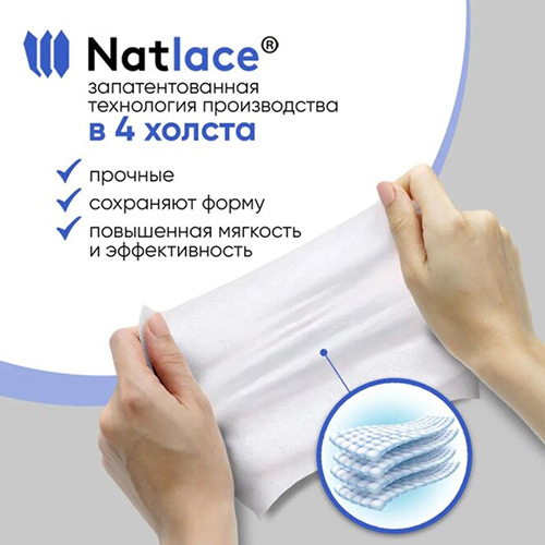 СВЕЖАЯ НОТА Влажные детские салфетки, PURE без запаха (15шт./80шт./120шт.) — изображение 4