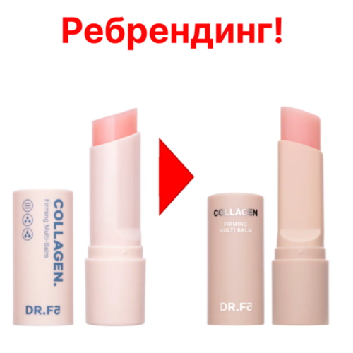 DR.F5 Крем-стик с коллагеном для лифтинг-эффекта - Collagen firming multi-balm, 10г — изображение 2