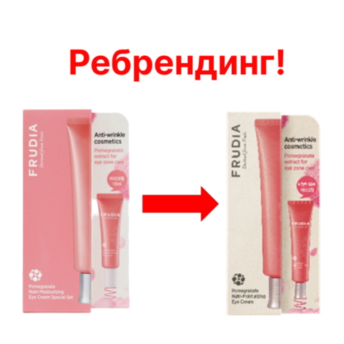 Frudia Крем для глаз питательный с гранатом - Pomegranate nutri-moisturizing eye cream, 40мл — изображение 2