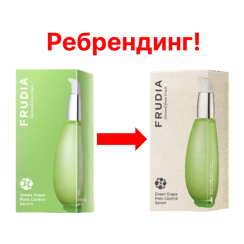 Frudia Сыворотка себорегулирующая с зеленым виноградом - Green grape pore control serum, 50г — изображение 3