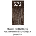 LUXOR, Стойкая крем-краска для волос LuxColor 5/72, 100 мл