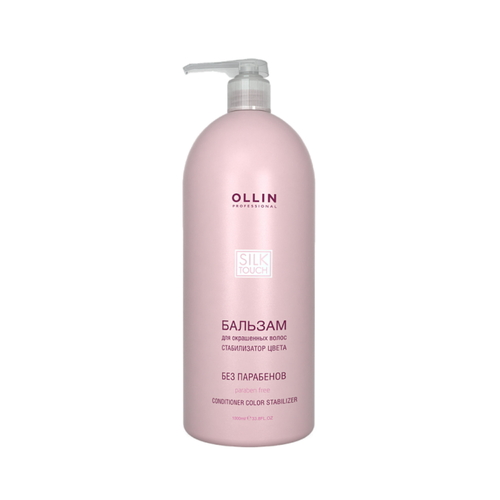 OLLIN, Бальзам для окрашенных волос «Стабилизатор цвета» Silk Touch, 1000 мл