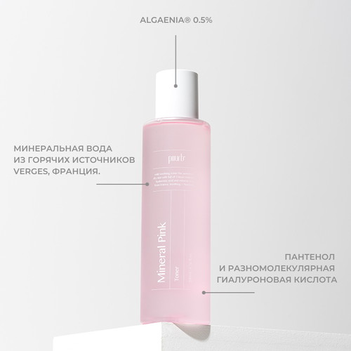 Piiurb Минеральный тонер с пептидом водоросли Mineral Pink Toner 200 мл — изображение 2