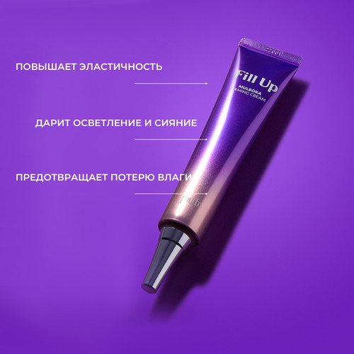 Piiurb Укрепляющий крем с пептидами Fill Up Mulbora Firming Cream 40 мл — изображение 2