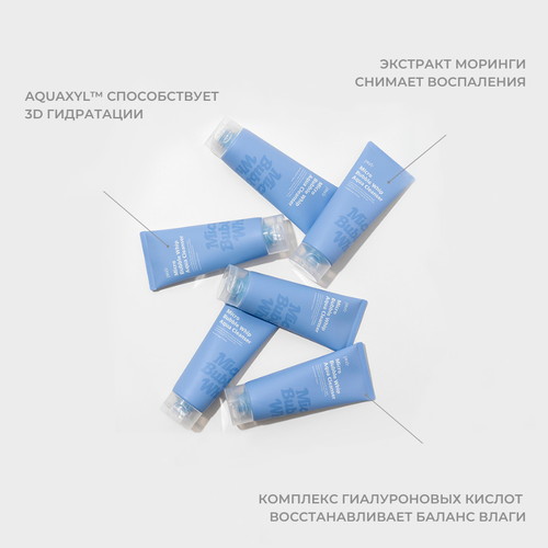 Piiurb Очищающая пенка с aquaxyl™ Micro Bubble Whip Aqua Cleanser 130 мл — изображение 4