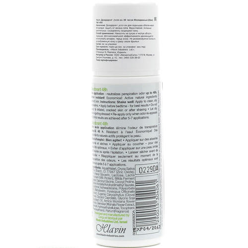 Lavilin Шариковый дезодорант для подростков 48 часов Bio Balance Stick Deodorant 65 мл — изображение 2