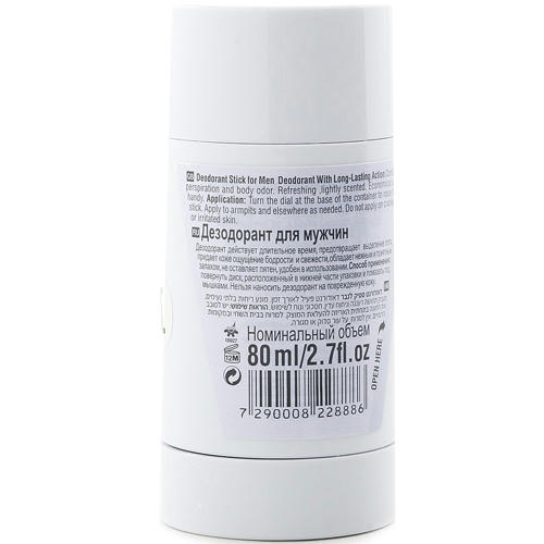 Mon Platin DSM Дезодорант-стик для мужчин длительного действия Deodorant Stick For Men 80 мл — изображение 2