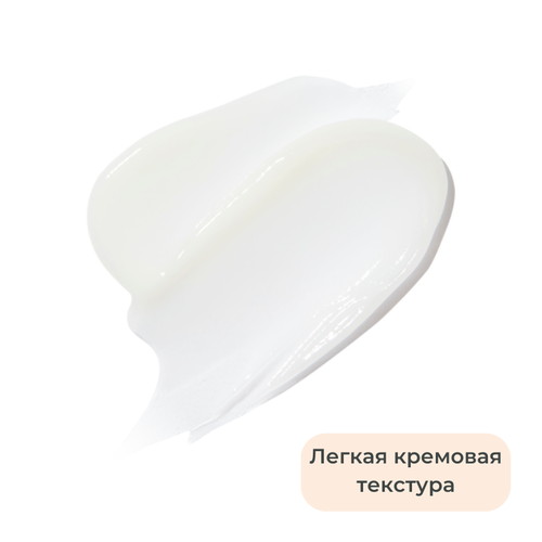 Purito Витаминный крем с экстрактом облепихи Sea Buckthorn Vital 70 Cream 50мл — изображение 4