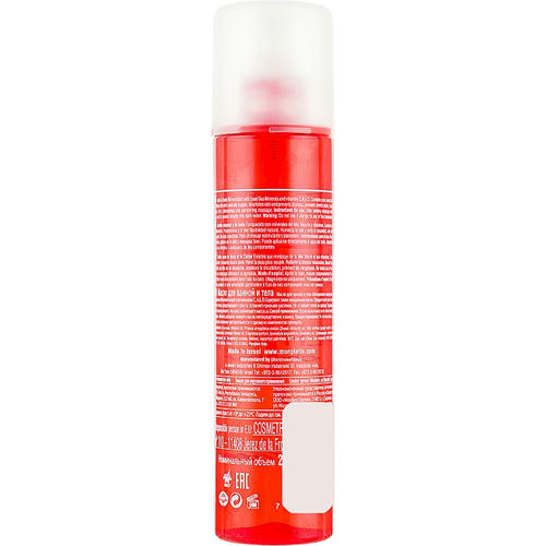 Mon Platin DSM Масло для ванной и тела Bath & Body Oil 250 мл — изображение 2