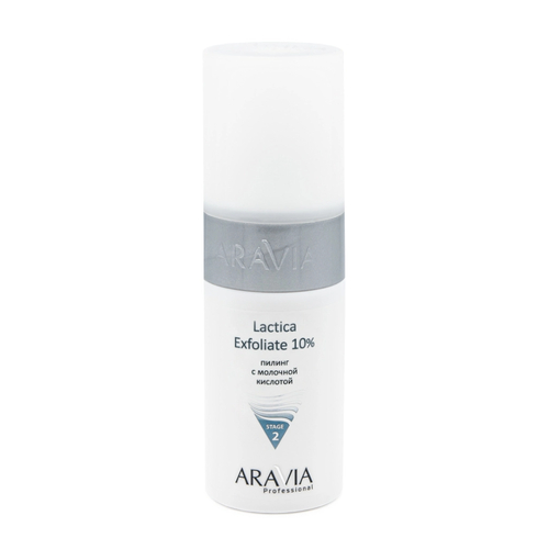 ARAVIA, Пилинг с молочной кислотой Lactica Exfoliate Face, 150 мл