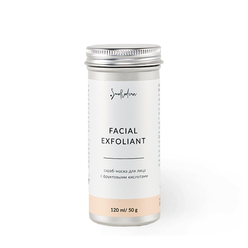 SMORODINA, Скраб-маска для лица с фруктовыми ферментами Facial Exfoliant, 50 гр
