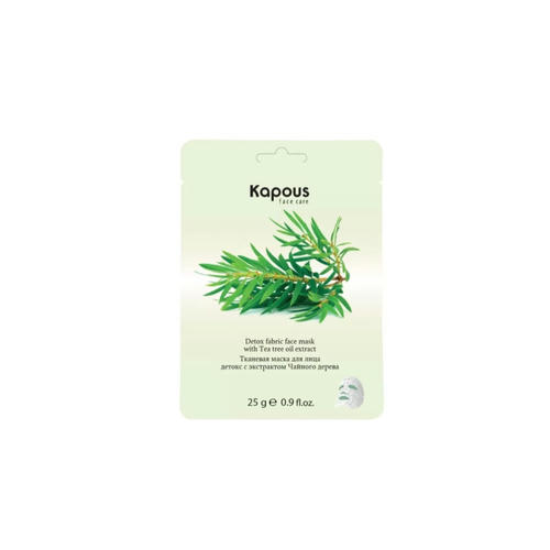 KAPOUS, Тканевая маска для лица детокс с экстрактом чайного дерева, 1 шт