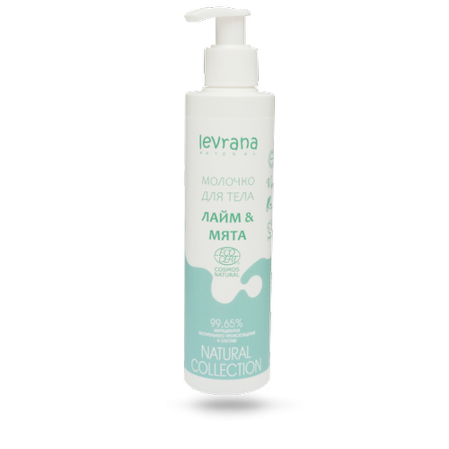LEVRANA, Молочко для тела Лайм и мята ECOCERT COSMOS NATURAL , 200мл