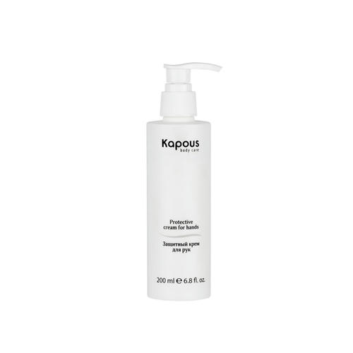 KAPOUS, Защитный крем для рук после парафинотерапии Body Care, 200 мл
