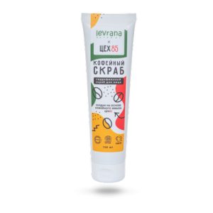 LEVRANA, Скраб для лица Кофейный, ECOCERT, 100 мл
