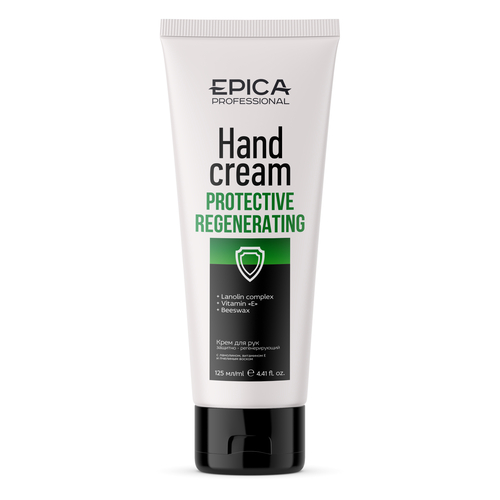EPICA, Крем для рук защитно-регенерирующий Hand care, 125 мл