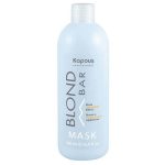 KAPOUS, Маска с антижелтым эффектом Blond Bar, 500 мл