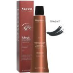 KAPOUS, Краска для бровей и ресниц с кератином Графит Fragrance Free, 30 мл