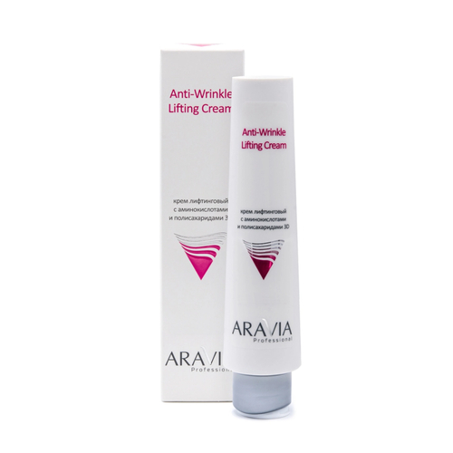 ARAVIA, Крем лифтинговый с аминокислотами и полисахаридами Face, 100 мл