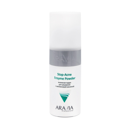 ARAVIA, Пудра энзимная для умывания с азелаиновой кислотой Stop-Acne Enzyme Powder Face, 150 мл