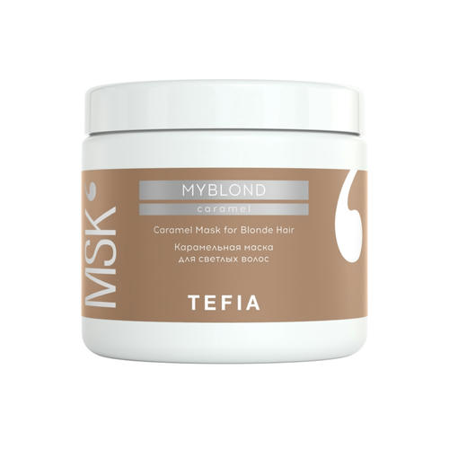 TEFIA, Карамельная маска для светлых волос Myblond, 500 мл