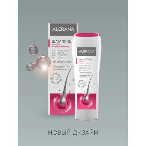 Шампунь Alerana для сухих и нормальных волос 250мл — изображение 5