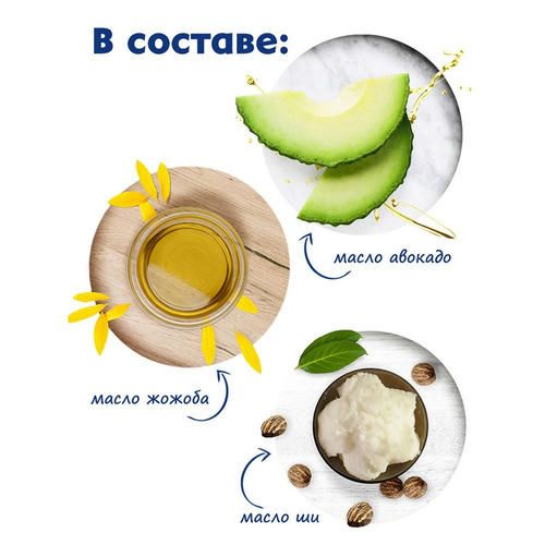 Бальзам для губ Nivea "Основной уход" 4,8г — изображение 5
