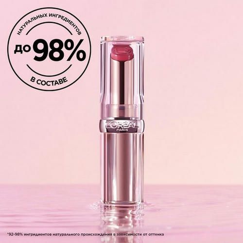 Бальзам для губ L'Oreal Paris Glow Paradise 193 3,8мл — изображение 3