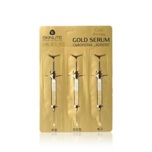 Сыворотка для лица Skinlite "золото" 3*2г