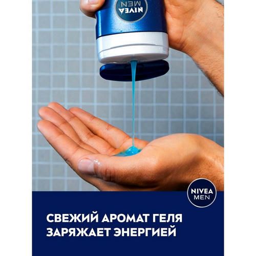 Мужской гель для душа Nivea Men "Спорт" с минералами 500мл — изображение 5