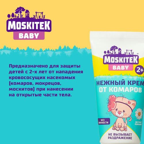 Нежный крем от комаров Moskitek Baby от 2 лет, 50мл — изображение 5