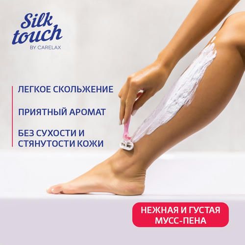 Женский мусс для бритья Carelax Silk Touch "Шоколад" 200мл — изображение 5