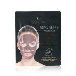 Гидрогелевая маска для лица Skinlite "Hyaluronic Acid & Black pearl" 27г