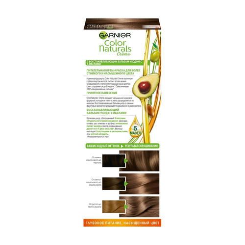 Крем - краска Garnier Color Naturals стойкая для волос 6 Лесной орех — изображение 2