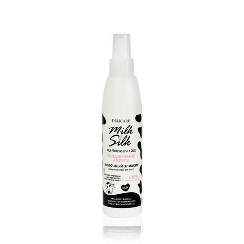 Сыворотка для волос Delicare Milk & Silk "Молочный эликсир" 200мл