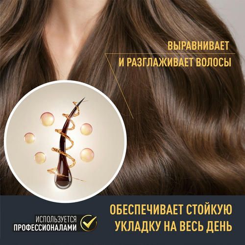 Гель - спрей для укладки волос Valori Professional "Биоламинирование" 200мл — изображение 4