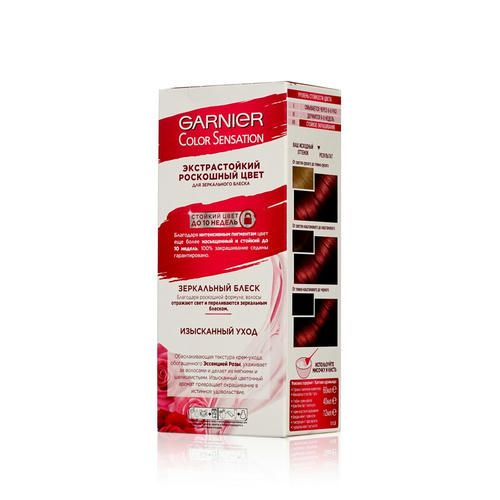 Крем - краска Garnier Color Sensation стойкая для волос 5.62 Царский гранат — изображение 4