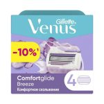 Женские кассеты для станка Venus сменные 4шт