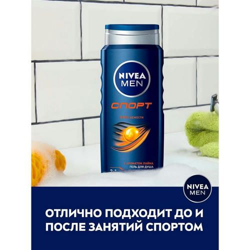 Мужской гель для душа Nivea Men "Спорт" с минералами 500мл — изображение 4