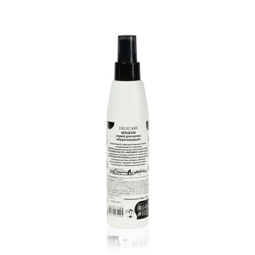 Спрей для волос Delicare Milk & Silk "кератиновый" 200мл — изображение 4
