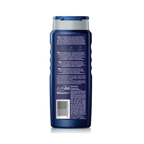 Мужской гель для душа Nivea Men "Спорт" с минералами 500мл — изображение 3