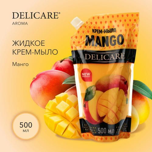 Жидкое мыло Delicare Арома "Манго" дой-пак 500мл — изображение 4